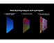LED телевізор SAMSUNG QE55Q8F