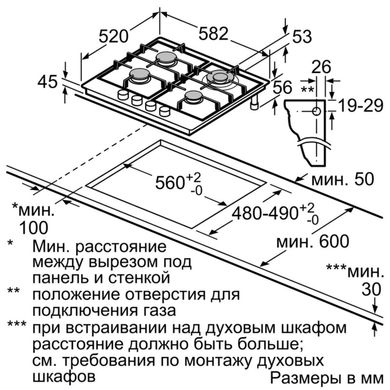 Варочная поверхность BOSCH PNP6B6B90