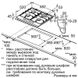 Варильна поверхня BOSCH PNP6B6B90