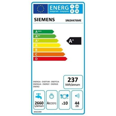 Встраиваемая посудомоечная машина SIEMENS SR63HX76ME