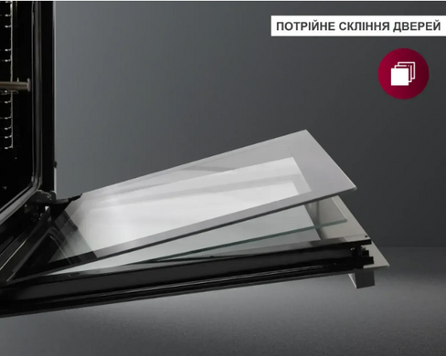 Духовой шкаф Fabiano FBO 270 Lux Diamond Black
